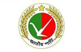 এখনই শপথ নিচ্ছে না জাতীয় পার্টি