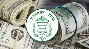 ১২ দিনে এলো ১০ হাজার কোটি টাকা