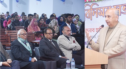 বরেন্দ্র বিশ্ববিদ্যালয়ে মতবিনিময় সভা