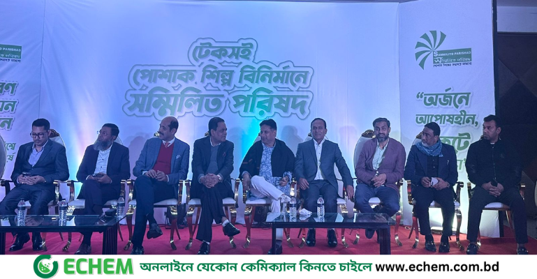 বিজিএমইএ নির্বাচনকে সামনে রেখে সম্মিলিত পরিষদের নির্বাচনী কার্যক্রম শুরু