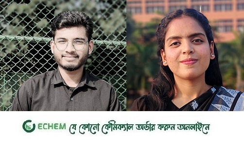 গবিসাসের নেতৃত্বে আখলাক-পিংকি