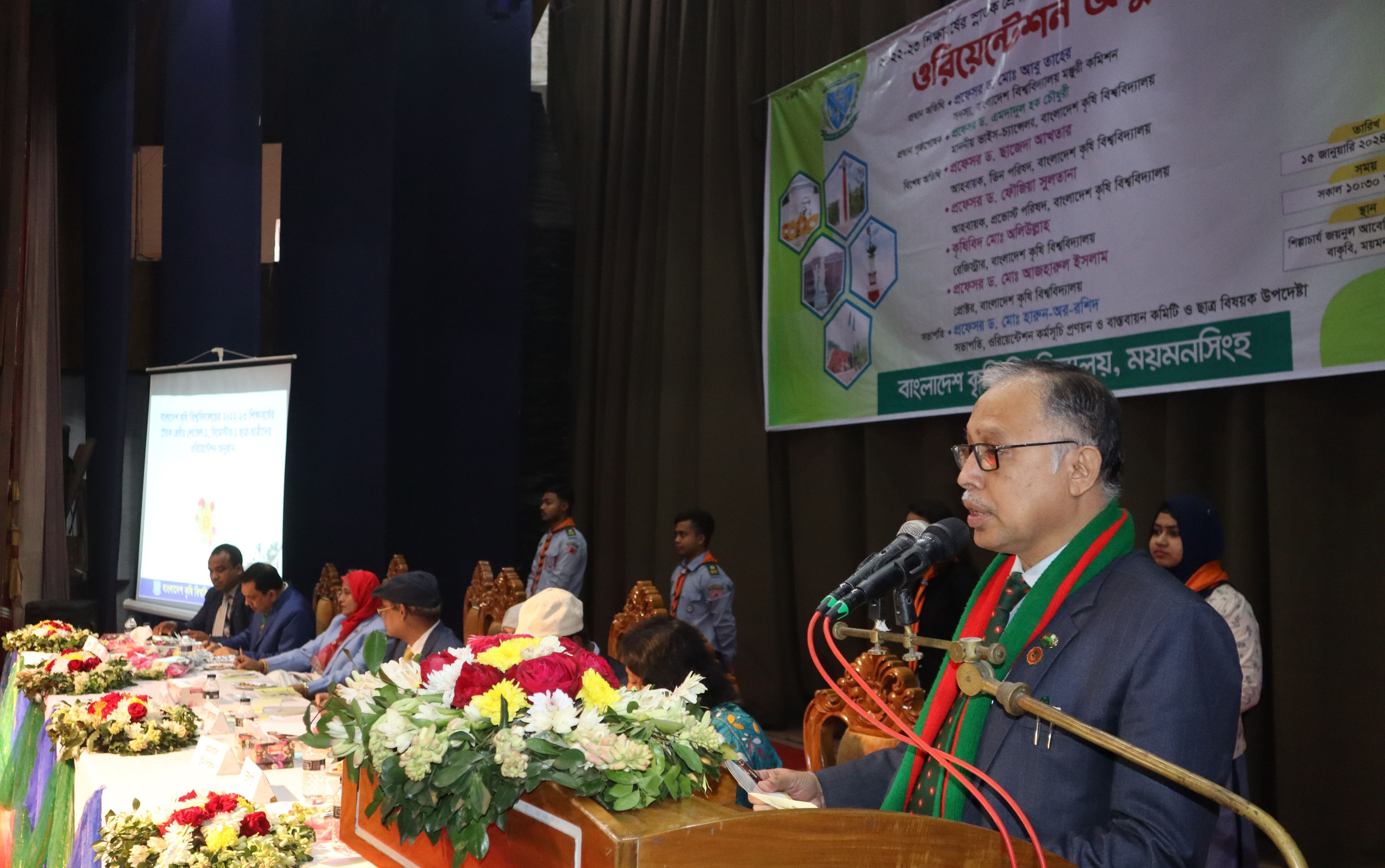 নবাগতদের বরণ করে নিলো বাকৃবি