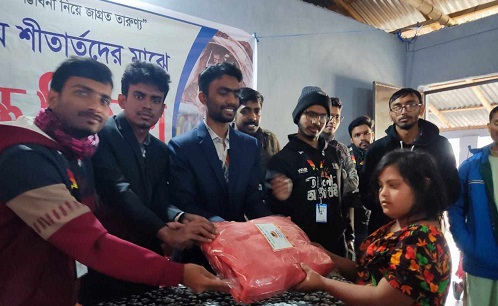 শতাধিক শীতার্ত পরিবারের মুখে হাসি ফোটাল ইবির তারুণ্য