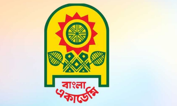 বাংলা একাডেমি সাহিত্য পুরস্কার পাচ্ছেন যারা