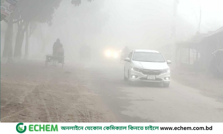 দেশের সর্বনিম্ন তাপমাত্রা দিনাজপুরে