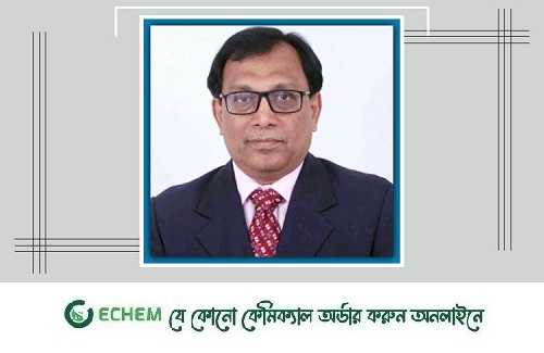 ঢাকা বিশ্ববিদ্যালয়ের উপ-উপাচার্য হলেন অধ্যাপক সীতেশ চন্দ্র বাছার