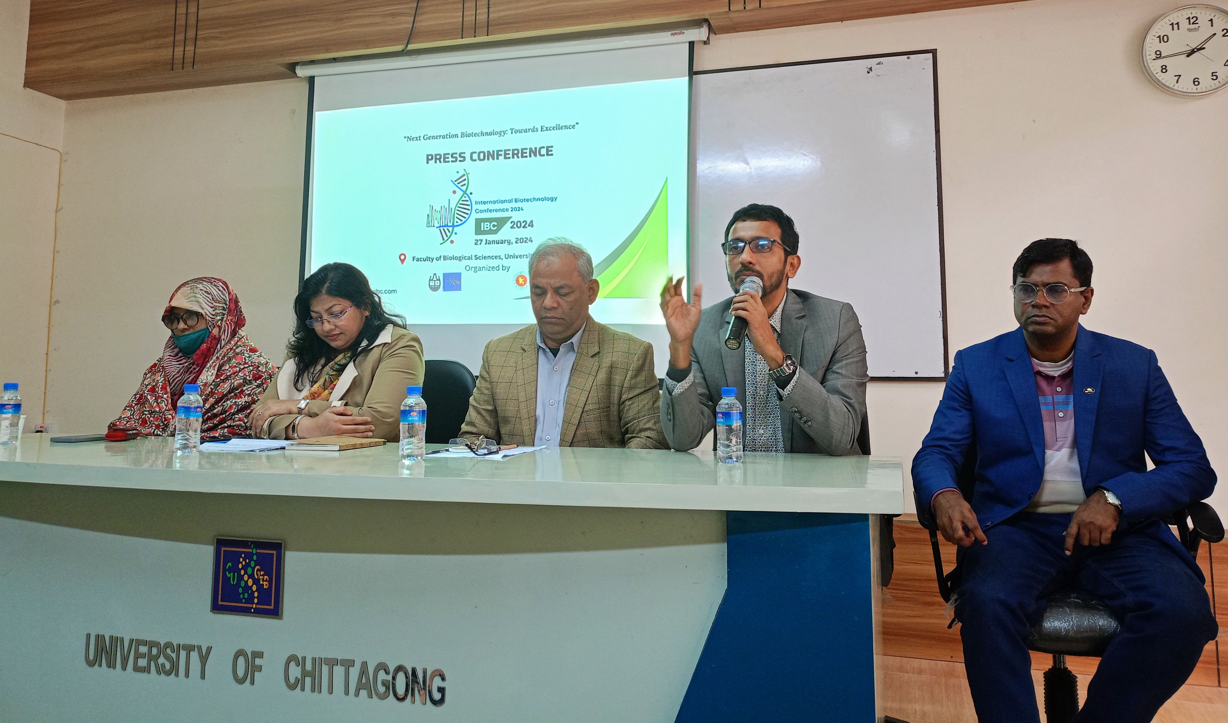 চবিতে আয়োজিত হতে যাচ্ছে 'আন্তর্জাতিক বায়োটেকনোলজি কনফারেন্স'২০২৪