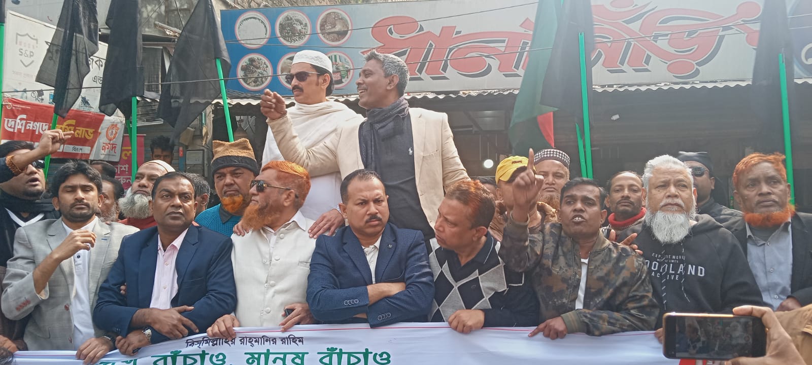 ফরিদপুরে বিএনপির কালো পতাকা মিছিল পুলিশের বাধায় পন্ড