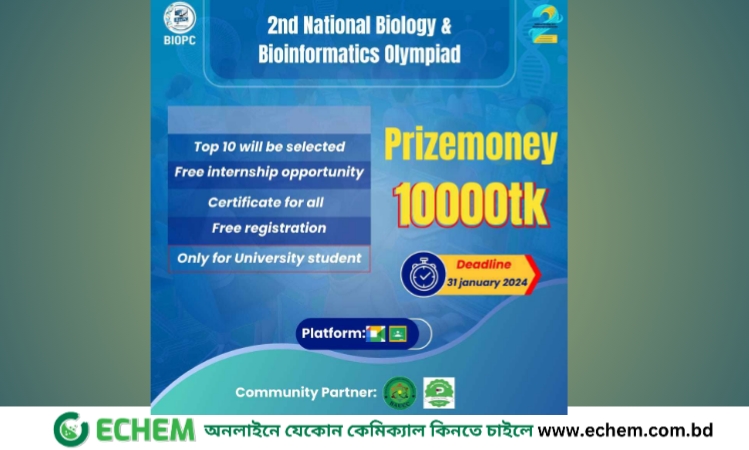 চবিতে অনুষ্ঠিত হতে যাচ্ছে দ্বিতীয় ন্যাশনাল বায়োলজি অ্যান্ড বায়োইনফরমেটিক্স অলিম্পিয়াড