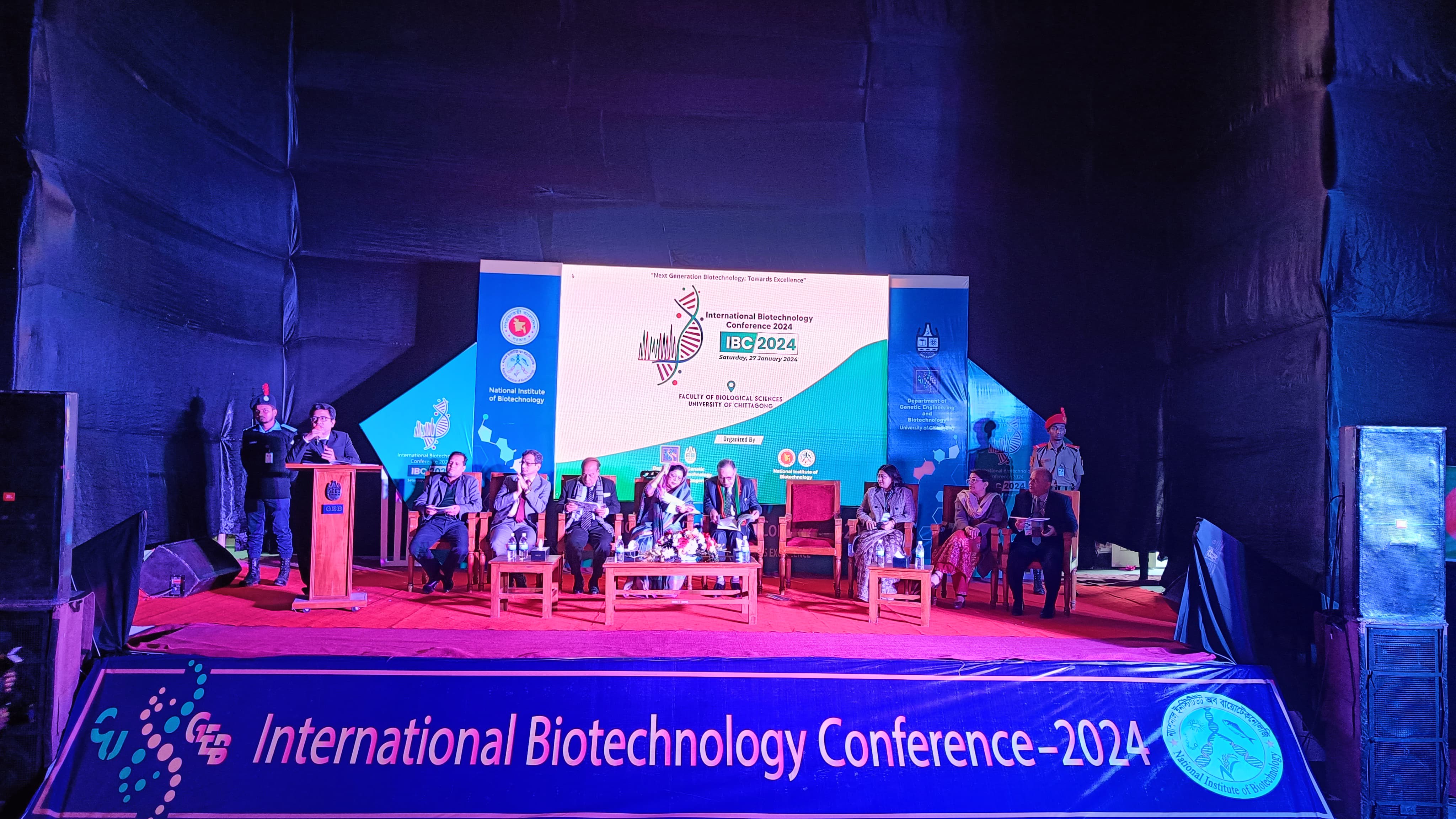 চবিতে বর্ণাঢ্য আয়োজনে অনুষ্ঠিত হলো 'আন্তর্জাতিক জীবপ্রযুক্তি সম্মেলন'