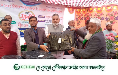 'আলোর দিশারী' সংগঠনের শীতবস্ত্র বিতরণ ও শিক্ষার্থীদের সংবর্ধনা অনুষ্ঠিত