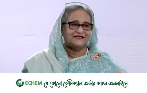 রোহিঙ্গা সংকট সমাধানে আন্তর্জাতিক সম্প্রদায়ের প্রতি আহ্বান