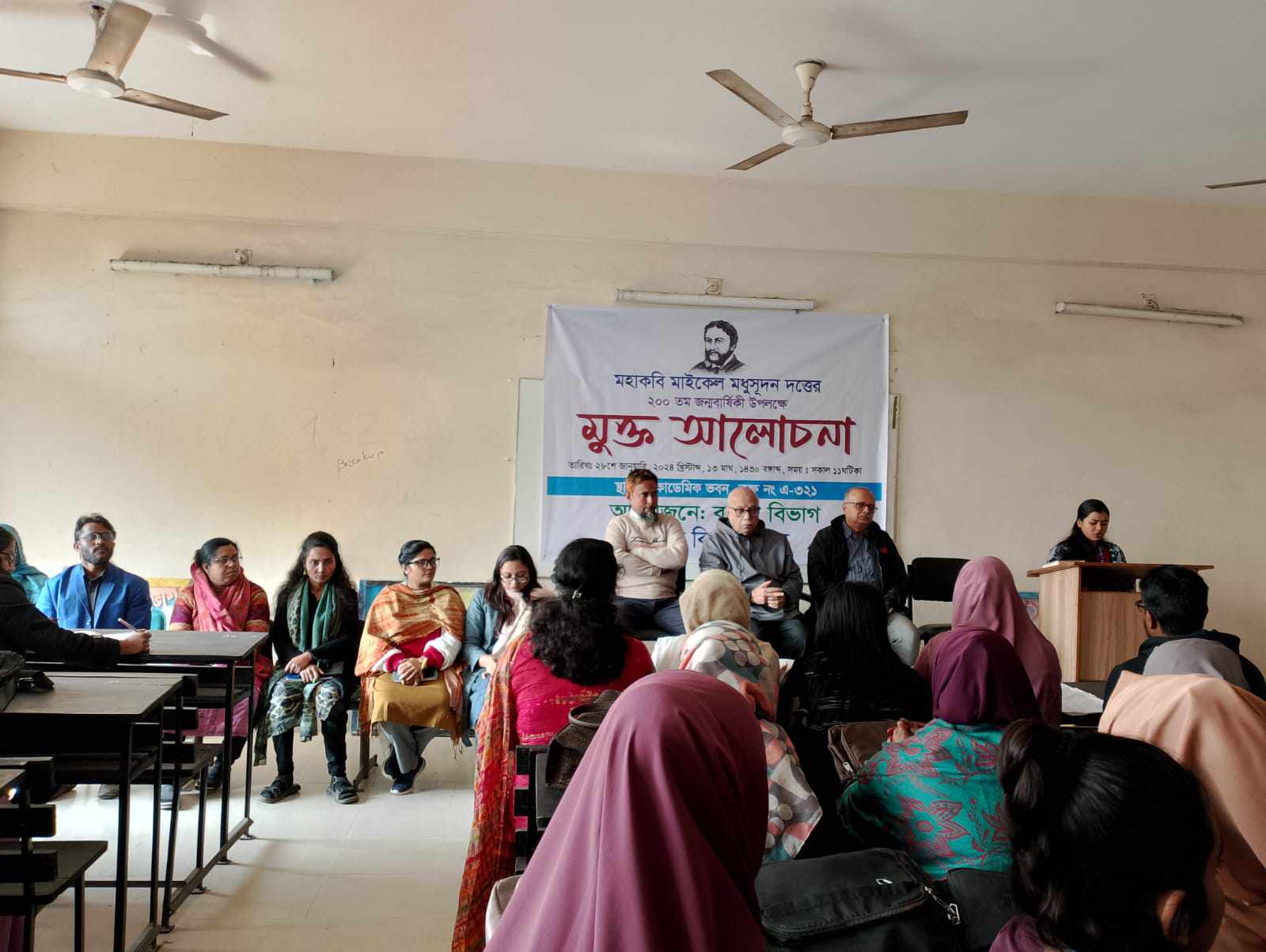 'ধর্মকে নয় মানুষকে তাঁর লেখায় প্রাধান্য দিয়েছেন'