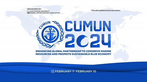 চবিতে প্রতীকী জাতিসংঘের (সিইউমুনা) সম্মেলন অনুষ্ঠিত হবে আগামী ৭ ফেব্রুয়ারি