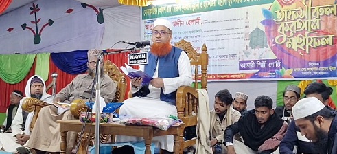 চৌদ্দগ্রামে তাফসিরুল কুরআন মাহফিলে আল্লামা নাসির উদ্দীন হেলালী