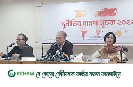 দুর্নীতিগ্রস্ত দেশের তালিকা: ১৮০'র  মধ্যে বাংলাদেশ ১০ম