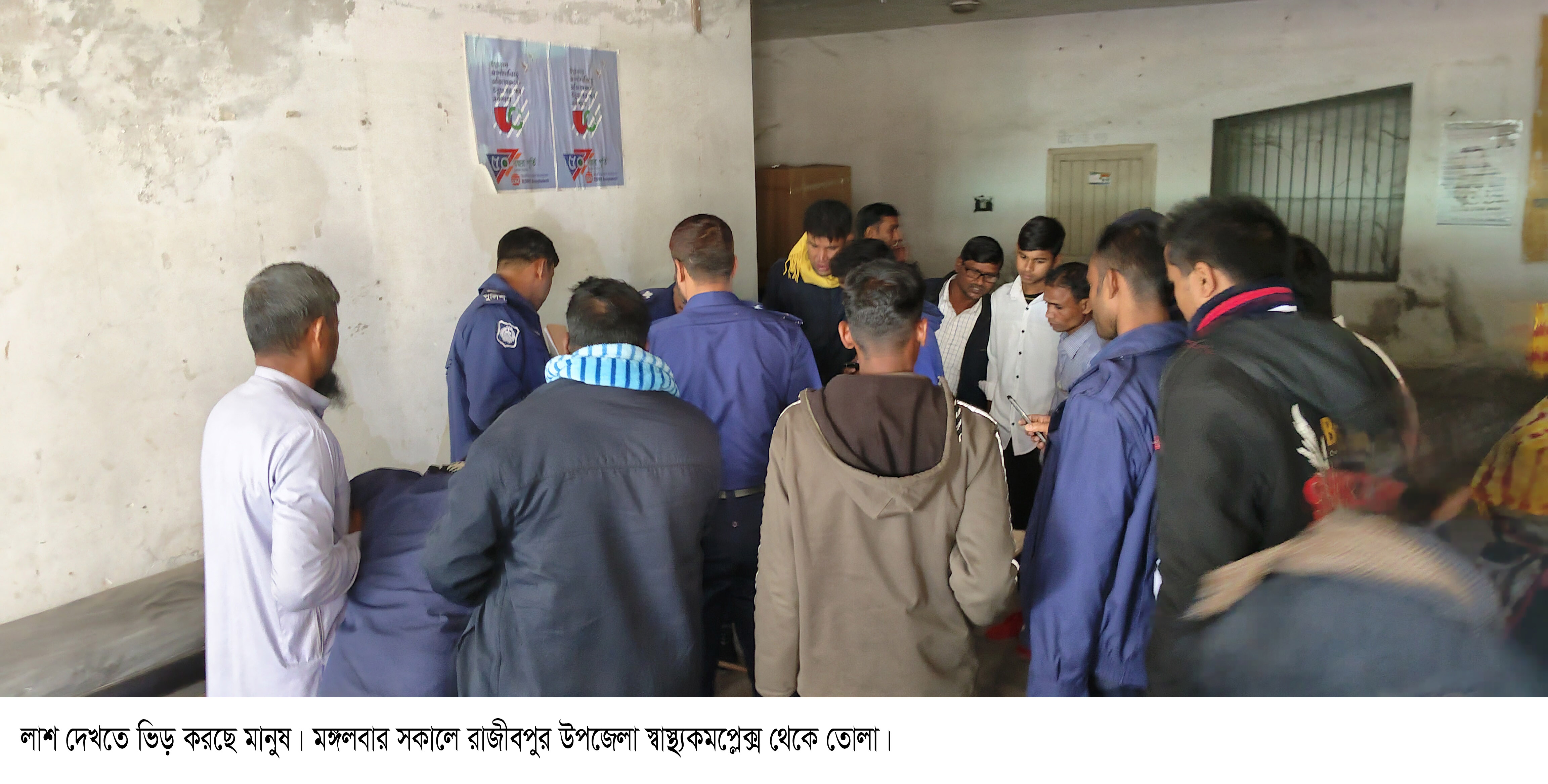 রাজীবপুরে চালককে হত্যা করে অটো ছিনতাই
