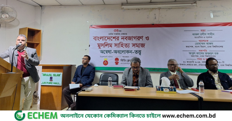 বাংলাদেশের নবজাগরণের স্বতন্ত্র বৈশিষ্ট্য রয়েছে