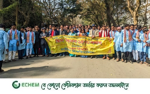 চবিতে বর্ণাঢ্য আয়োজনে বাংলা বিভাগের 'হিম উৎসব' পালিত