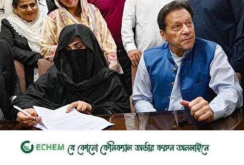 এবার ইমরান খানের স্ত্রী বুশরা বিবিকেও ১৪ বছরের কারাদণ্ড