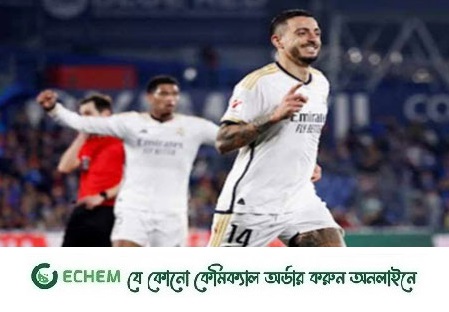 জিরোনাকে পেছনে ফেললো রিয়াল