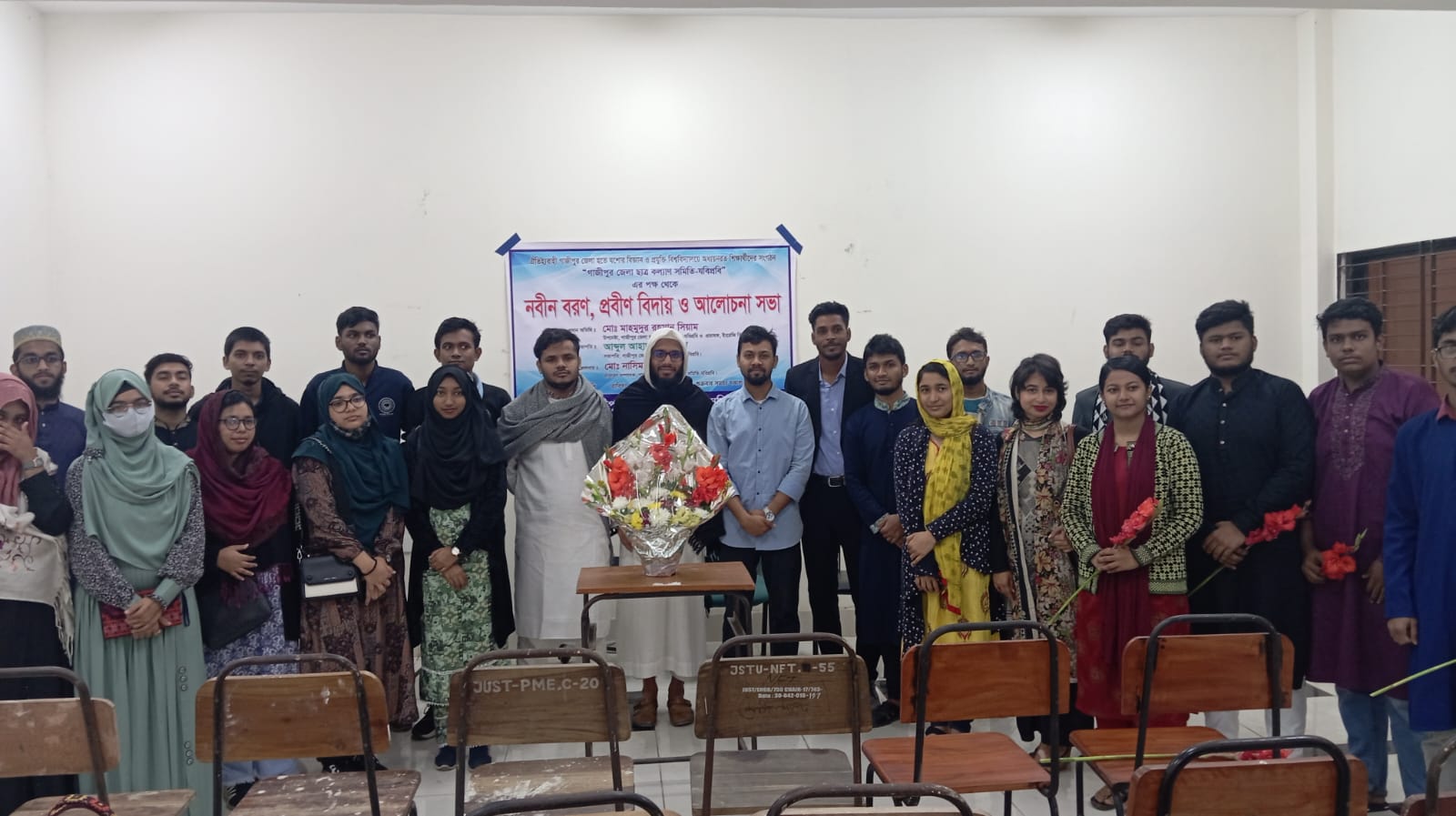 যবিপ্রবিতে গাজীপুর জেলা ছাত্রকল্যাণ সমিতির নবীনবরণ