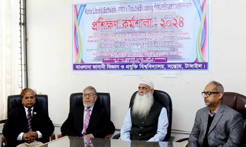 মাভাবিপ্রবি কেন্দ্রীয় গ্রন্থাগারে কর্মশালা অনুষ্ঠিত