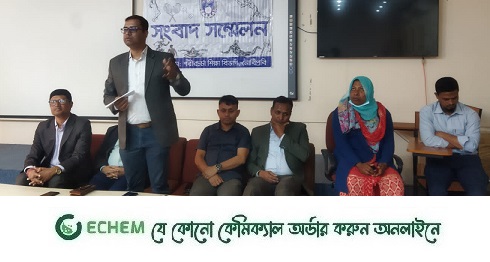 নোবিপ্রবিতে শরীরচর্চা শিক্ষা বিভাগের সংবাদ সম্মেলন