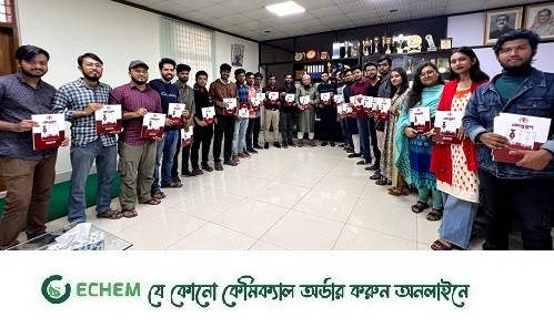 বুটেএক্সসাসের প্রথম ম্যাগাজিনের মোড়ক উন্মোচন