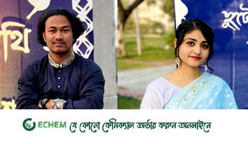 খুবি'র আবৃত্তি বিষয়ক সংগঠন ওংকার শৃণুতা’র নেতৃত্বে সাব্বির-মাশিয়াত