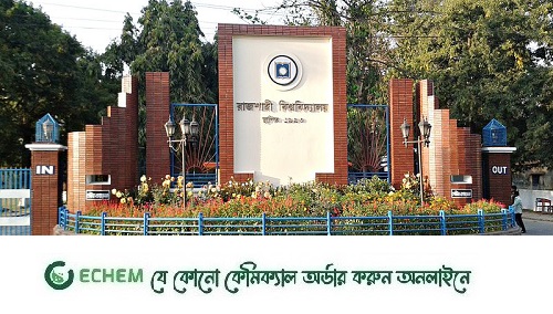 ডেঙ্গু আক্রান্ত হয়ে রাজশাহী বিশ্ববিদ্যালয়ের এক শিক্ষার্থীর মৃত্যু