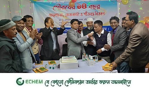 কুড়িগ্রাম টেলিভিশন সাংবাদিক ফোরামের ১৪তম প্রতিষ্ঠা বার্ষিকী পালিত