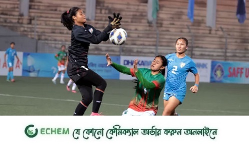 সাফ অনূর্ধ্ব-১৯ নারী: বাংলাদেশ-ভারত যুগ্ম চ্যাম্পিয়ন