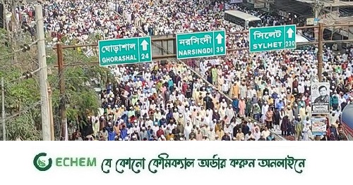 তুরাগ তীরে মুসল্লিদের ঢল, শেষ হচ্ছে বিশ্ব ইজতেমা