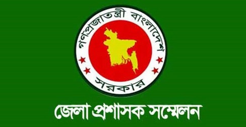 মতবিনিময় ও দিক-নির্দেশনা, ডিসি সম্মেলন শুরু ৩ মার্চ
