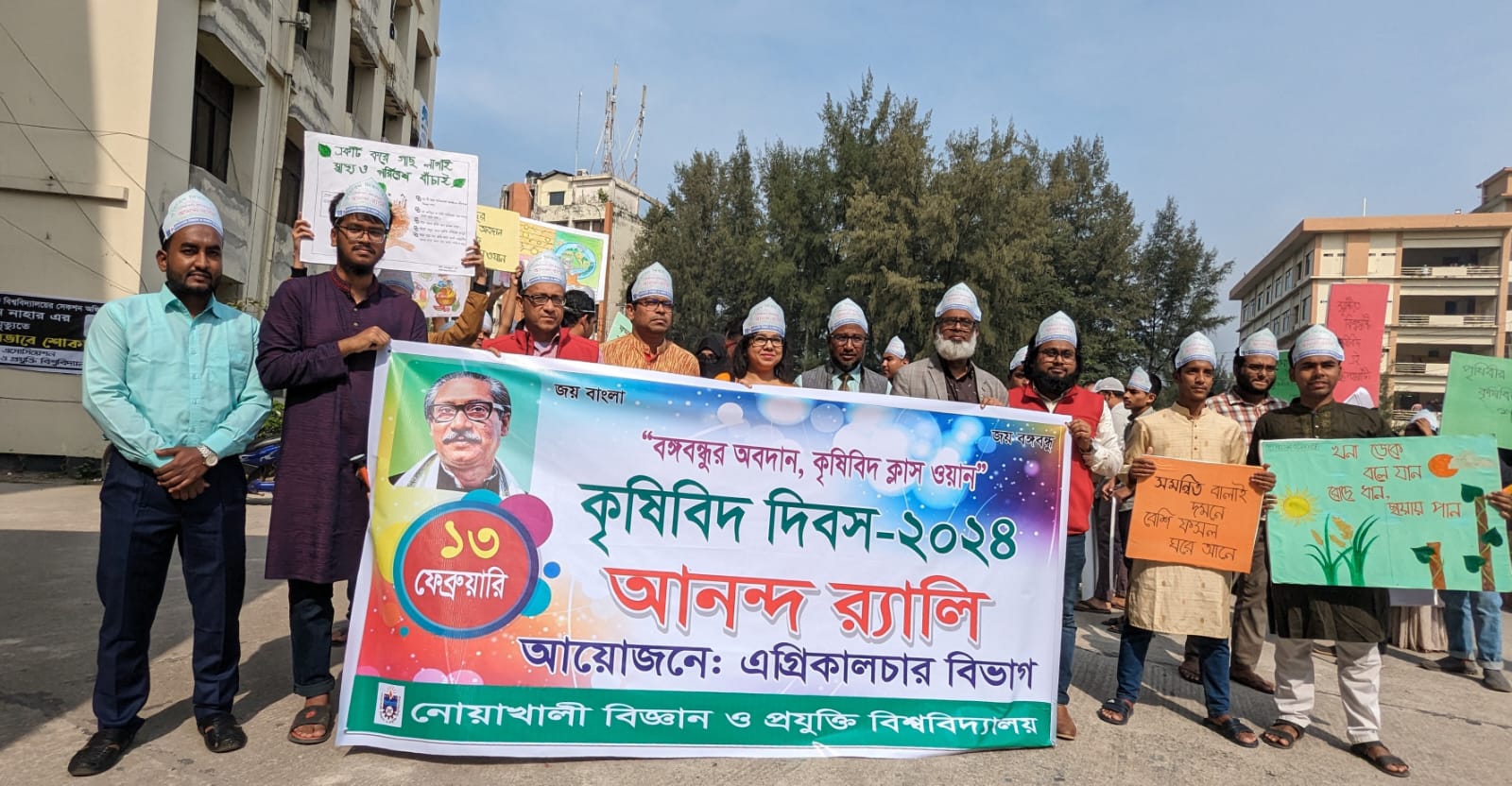 নোবিপ্রবিতে কৃষিবিদ দিবস পালিত