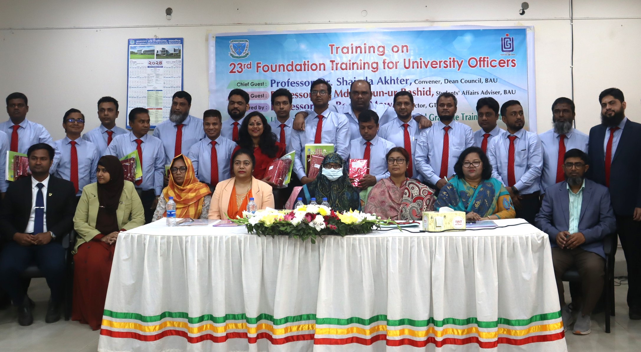 বাকৃবিতে বিশ্ববিদ্যালয়ের কর্মকর্তাদের প্রশিক্ষণ কর্মশালার সমাপনী