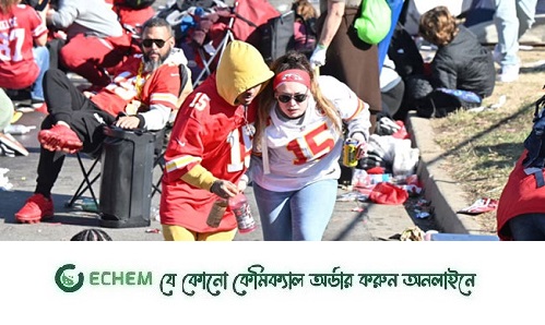 আমেরিকান ফুটবল উৎসবে গুলি: নিহত ১  ও আহত ৯