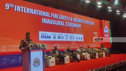 নবম আন্তর্জাতিক ফায়ার সেফটি অ্যান্ড সিকিউরিটি এক্সপো শুরু