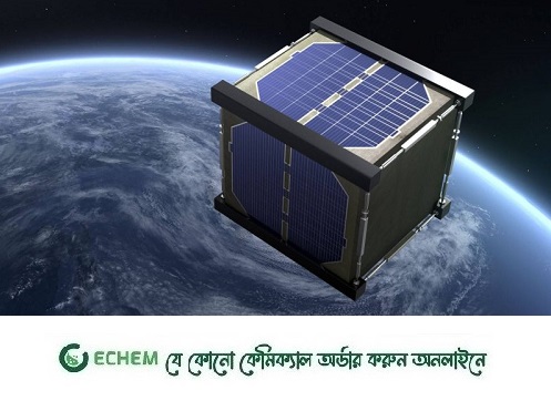 জাপান বিশ্বে প্রথম কাঠের স্যাটেলাইট তৈরি করল