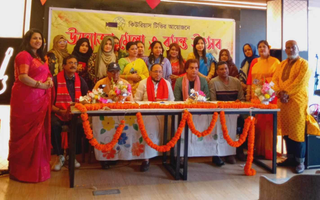 দিনব্যাপী উদ্যোক্তা মেলা ও বসন্ত উৎসব