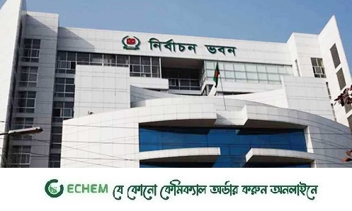 সংরক্ষিত নারী আসনের সব প্রার্থীর মনোনয়ন বৈধ