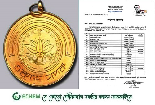 আজ ২১ বিশিষ্ট ব্যক্তি পাচ্ছেন একুশে পদক