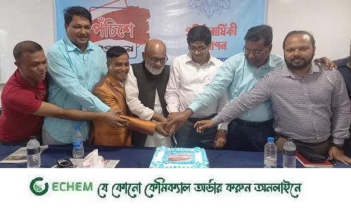 মোংলায় যুগান্তরের ২৫তম প্রতিষ্ঠা বার্ষিকী পালিত