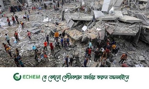 গাজা এখন মৃত্যুকূপ: বিশ্ব স্বাস্থ্য সংস্থা