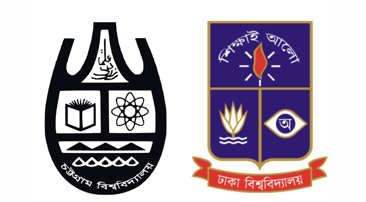 ঢাবির পরীক্ষায় চবি থেকে অংশ নেবে ২২ হাজার ৭৪৭ জন পরীক্ষার্থী