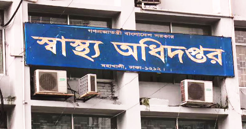 খতনায় শিশুমৃত্যু: ক্লিনিক ও হাসপাতালকে ১০ নির্দেশনা
