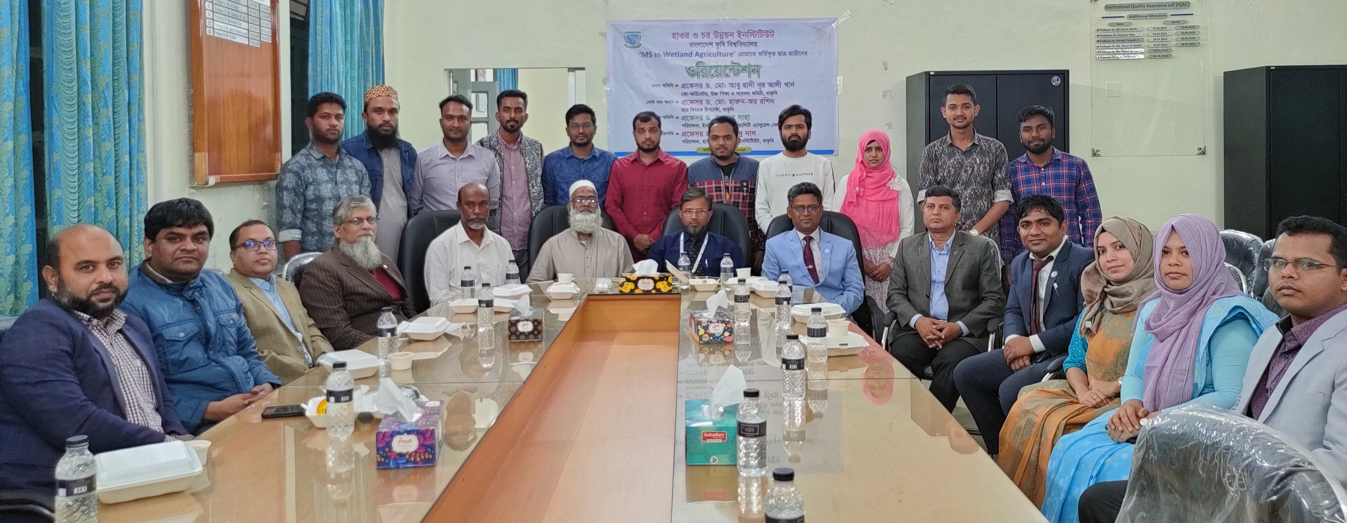 বাকৃবিতে নবীনদের বরণ করে নিলো হাওর ও চর উন্নয়ন ইনস্টিটিউট