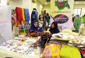 নারী উদ্যোক্তা ফোরামের দুইদিনের ঐকতানের মেলা