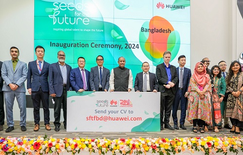 ১১তম হুয়াওয়ে ‘সিডস ফর দ্য ফিউচার বাংলাদেশ’-এর নিবন্ধন শুরু
